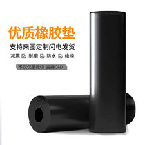 Industrial rubber sheet black leather pad non-slip wear-resistant rubber shock-absorbing pad thickened high-voltage insulating rubber pad 3mm5mm