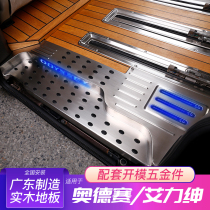 Suitable for Honda Odyssey wooden floor mat Alison Wood teak yacht Wood car mat