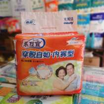 Unijia Le Huyi built-in adult diaper pants L9 pieces*6 packs large size 95-120cm pull pants