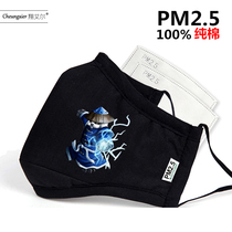 Hero Mask Men Personality Pure Cotton Winter Games Animation Perimeter Alliance Secondary Meta student lol mask thick