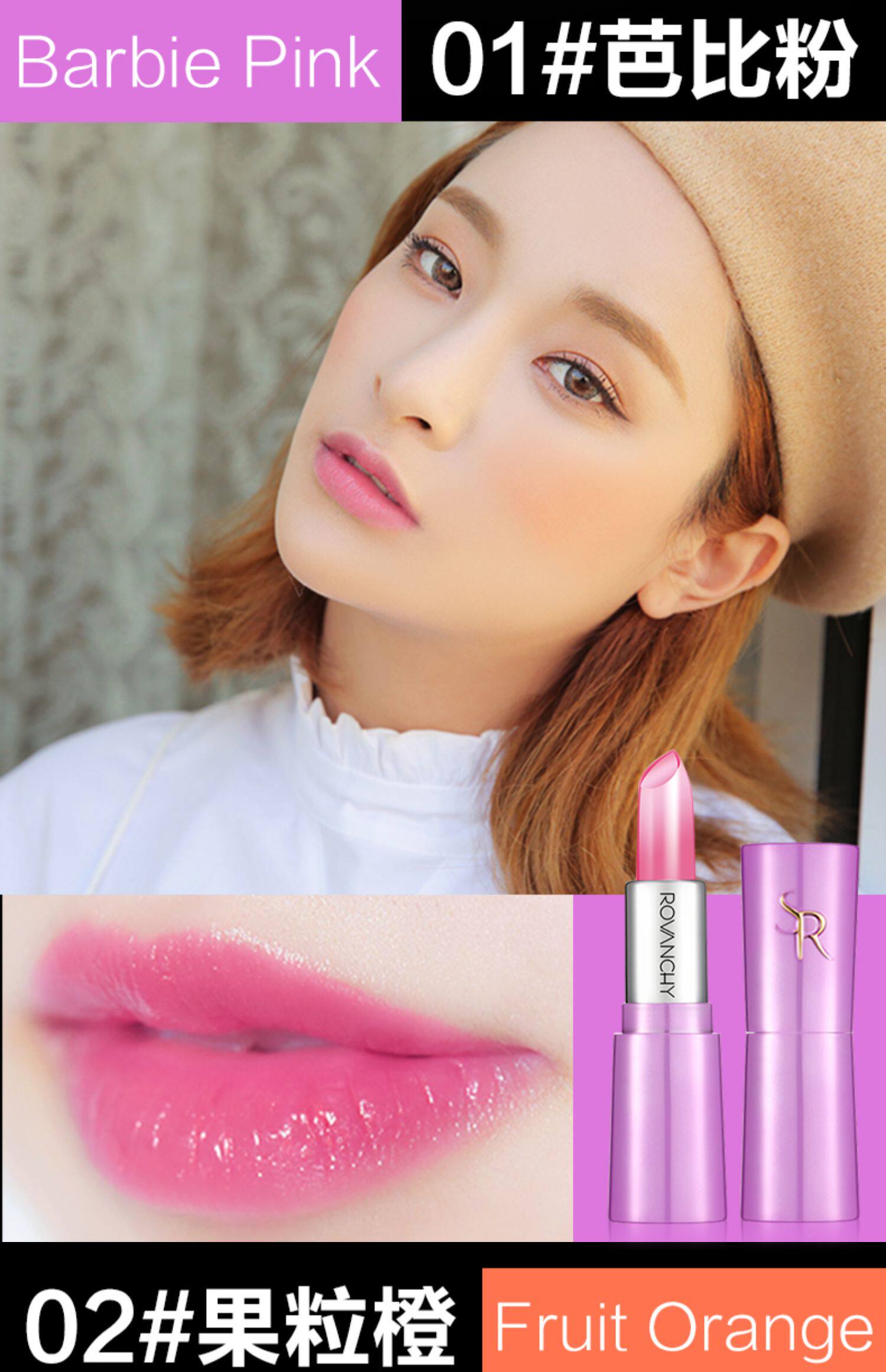 小蛮腰果冻口红变色不脱色不沾杯持久保湿滋润唇膏防水黑玫瑰韩国