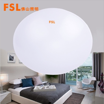 Foshan lighting LED ceiling lamp core love simple modern all-white round bedroom lamp living room balcony kitchen and bathroom lamps