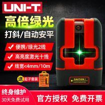 Uliid high-precision laser gradienter LM570LD-II green light two-wire portable horizontal applier to the wire
