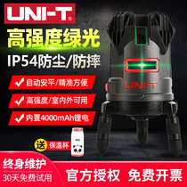 Uliid laser gradienter LM555LD high precision glare slashes green light 5-wire automatic leveling wire-beating instrument