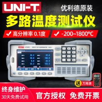 Ulide multi-channel temperature tester UT3216 UT3208 Industrial home appliances motor oven temperature acquisition
