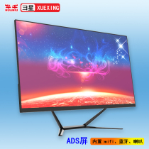 PG ADS screen 27 inch computer desktop Core i7 display home office machine