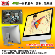 JC Model: JC 18 5-27 inch computer desktop motherboard suite suite suite of suite accurate system