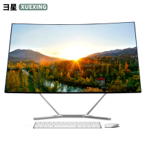 START 22 - 27 inch curved surface narrow edge i7 high - integrated computer office home unique game machine