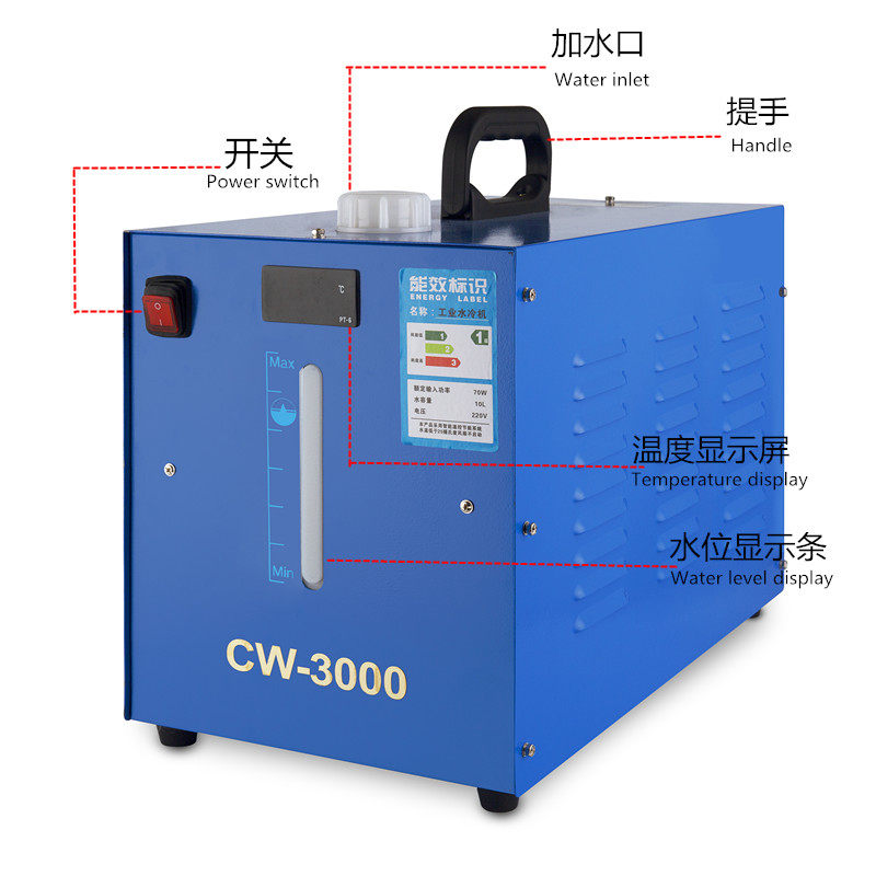 Машина лазерной резки 焊机10l 循环水箱华远奥太焊机wrc氩弧焊点焊冷却cw3000