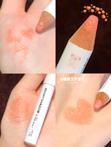 Crying peach lying silkworm pen really fragrant piciberry multi-functional eye shadow stick 03 peach orange 06 innocent girl feeling
