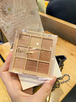 Korean niche brand dasique nine-color eyeshadow palette Milk tea nude 03 nude potion primer oatmeal