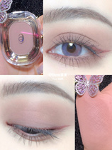 Cool rose tea brown Ameli unpopular monochrome eye shadow 221