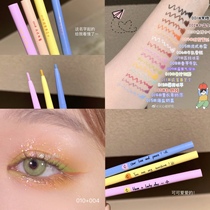 Flortte Floria color eyeliner glue pen Very fine waterproof non-smudging long-lasting eyelid down to the artifact