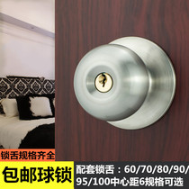 Stainless steel ball lock shape door lock indoor door lock bedroom wooden door lock office warehouse door kitchen room lock