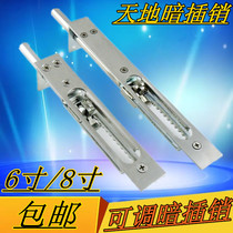 Factory direct stainless steel adjustable heaven and earth concealed bolt fire door insert hand adjustment long rod hidden Drive