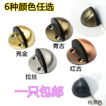 Stainless steel door stop anti-collision door top ground touch glass door touch rubber stopper Turtle Top door stop door suction