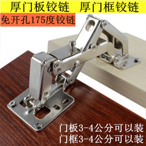 Thickened door panel Bridge hinge 3cm thick 4cm thick cabinet door hinge dark hinge without opening hinge