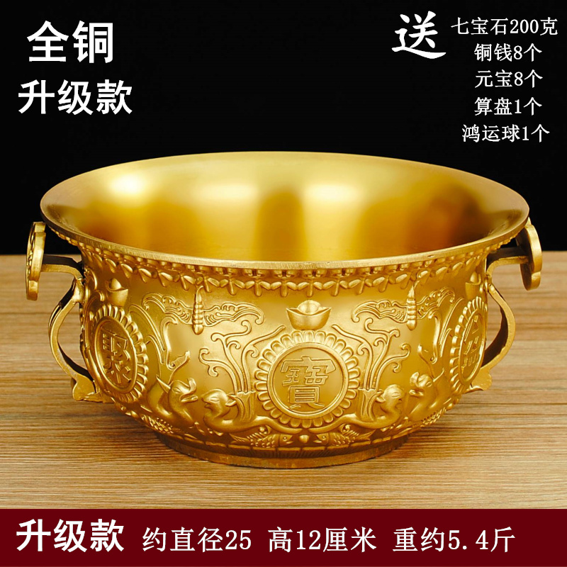 中式纯铜聚宝盆摆件黄铜装饰创意居家办公摆饰可定制铜香炉开业礼品