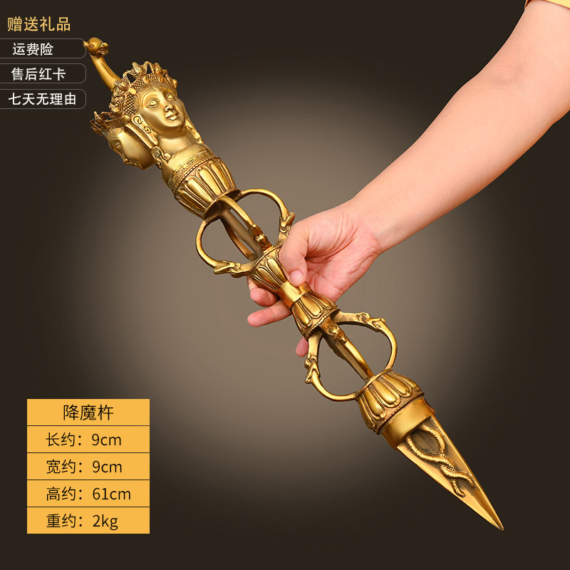 馬頭明王金剛杵(含座) - 大佛城佛教文物