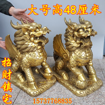 Pure Copper Kirin Ornaments Large Fire Kirin Bronze Crafts Wealth Kirin Foyer Decorative Animal Bronze Carving