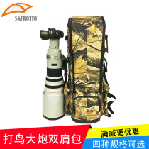 Saifuto telephoto 800 600 500 400300 fixed lens shoulder waterproof camera bag outdoor back boarding