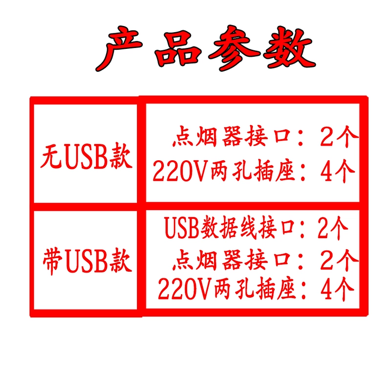 Bộ sạc biến tần ô tô đến 220 xe tải đa năng đa năng 24V220 xe đẩy 12 đến 110 điện thoại di động sạc nhanh - Khác