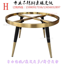 Customized stainless steel table leg bracket table stand desk stand desk stand coffee table stand