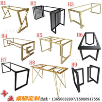Custom Wrought iron paint table legs Metal table legs Dining table table legs bracket Dining table legs Iron shelf Office conference table frame
