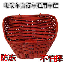 Plastic covered car basket basket basket basket car basket bicycle Bicycle Electric car plastic car Blue