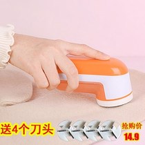 Remove sweater kicking trimmer Charging household clothes scraping hair suction ball machine to globe shaving machine