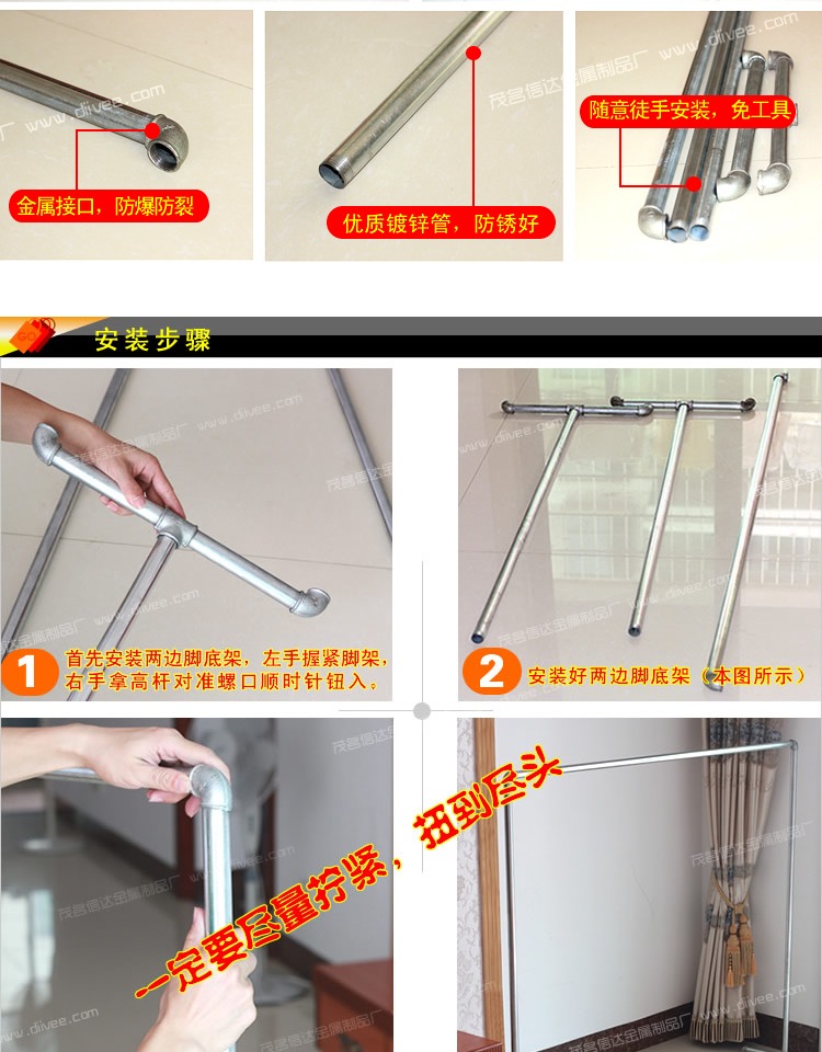 不生锈钢管晾衣架 水管单双晾衣杆 移动晒衣晒被架 上下双层衣架_7折