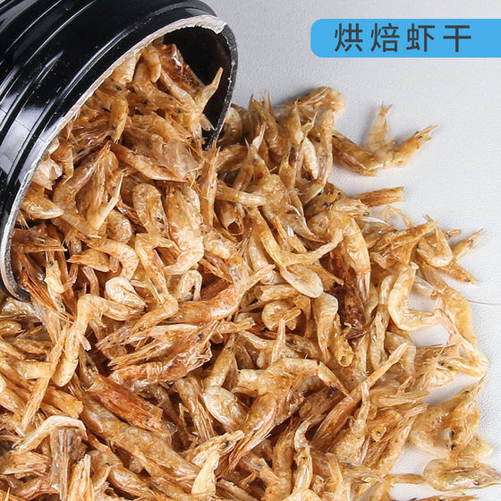 Chongshangtian 거북이 음식 말린 민물 무염 생선 말린 새우 피부 작은 거북이 먹이 브라질 거북이 빵벌레 말린 거북이 Chongshangtian 거북이 음식 말린 민물 무염 생선 말린 새우 피부 작은 거북이 먹이 브라질 거북이 빵벌레 말린 거북이