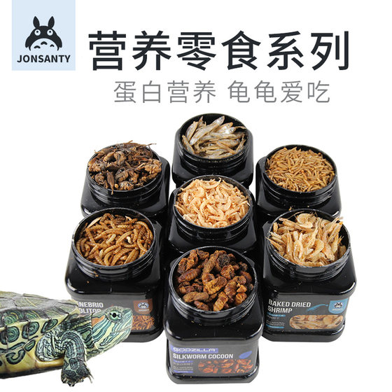 Chongshangtian 거북이 음식 말린 민물 무염 생선 말린 새우 피부 작은 거북이 먹이 브라질 거북이 빵벌레 말린 거북이 Chongshangtian 거북이 음식 말린 민물 무염 생선 말린 새우 피부 작은 거북이 먹이 브라질 거북이 빵벌레 말린 거북이