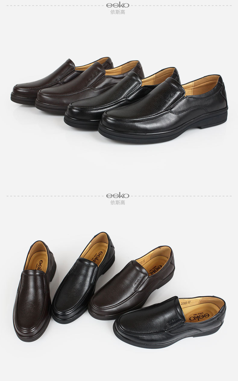 牛筋底皮鞋男春秋季商务休闲鞋百搭耐磨牛皮圆头中年爸爸厚底男鞋_7折