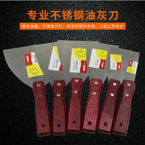 不锈钢油漆工批灰刀清洁刀小铲刀油灰刀腻子刀刮刀灰铲刮腻子工具