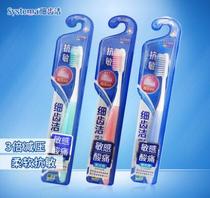 3-pack LION LION king toothbrush fine teeth clean and sensitive anti-sensitive toothbrush 0 01 soft hair filament cleaning