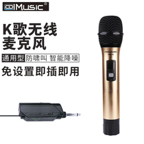 Cool music professional k song wireless microphone Conference Home TV Karaoke sound speaker microphone stage singing