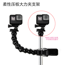 gopro camera camera accessories fixed support base vigorously clip sports camera Hero6 5 4 tube clip shelf