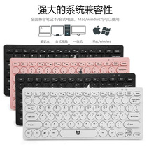 Computer keyboard Mute desktop notebook chocolate keyboard USB typing office portable punk keyboard