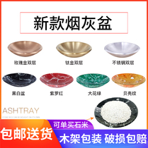 Hotel garbage can above the basin ash bucket supporting smoke extinguishing basin stone rice basin glass basin black and white root drag basin stainless steel