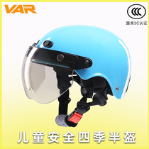 VAR Children Electric Motorcycle Kid Cute Parenting Safety Helmet Male Treasure Electric Bottle Car Half Armor Student Helmet 3C