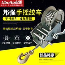 Bangqiang Hand Winch Self-Locking Manual Winch Hoist Small Home Lifting Hoist Traction Hoist