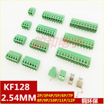  SCREW TYPE PCB TERMINAL BLOCK KF128-2 54 CONNECTOR 2P WIRE TO BOARD 3P CONNECTOR SPACING 2 54MM