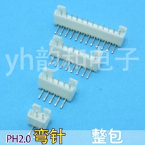  Special price for the whole package PH2 0mm pitch needle bender socket 17P 18P 19P 20P connector