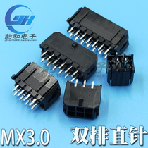  Double row straight pin MX3 0mm pitch connector 2P4P6P8P10P~16P18P20P22P24P Socket