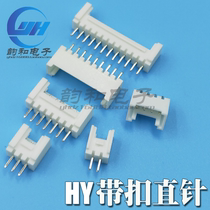 Straight pin HY2 0 Single row buckle straight pin socket 2P3P4P5P6P7P8P9P10P11P12P connector