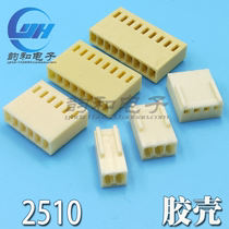 KF2510 plug 2 54 spacing 2P3P4P5P6P7P8P9P10P11P12P connector connector