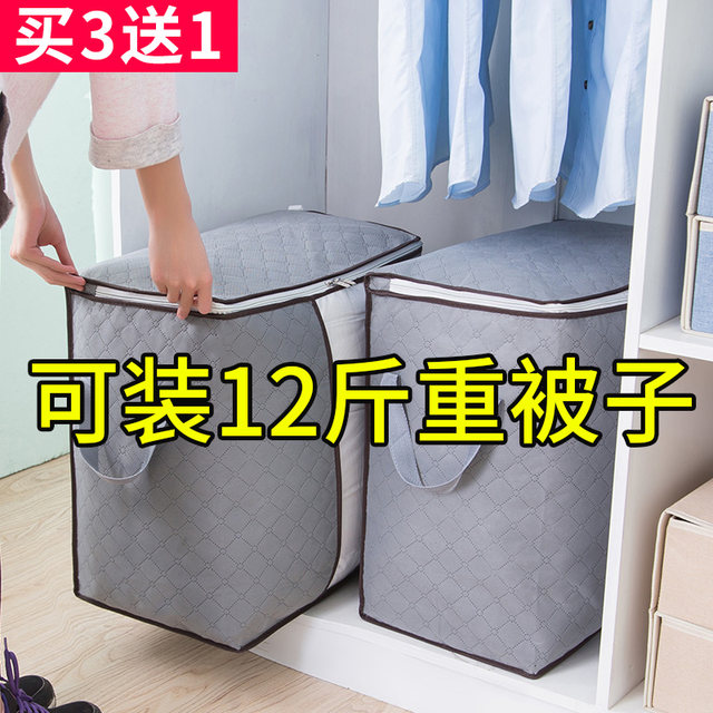 Clothes cotton quilt storage bag clothes quilt bag luggage moving packing storage moistureproof super size Clothes cotton quilt storage bag clothes quilt bag luggage moving packing storage moistureproof super size