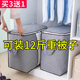 Clothes cotton quilt storage bag clothes quilt bag luggage moving packing storage moistureproof super size Clothes cotton quilt storage bag clothes quilt bag luggage moving packing storage moistureproof super size