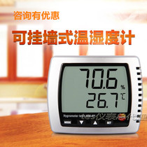 TESTO TESTO608-H1 H2 digital display hygrometer Household industrial digital display temperature and humidity high-precision hygrometer